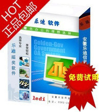 最新最全搖獎軟件產(chǎn)品參考信息