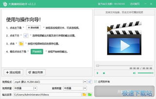 電腦軟件教程 從入門到精通，全面掌握核心技能
