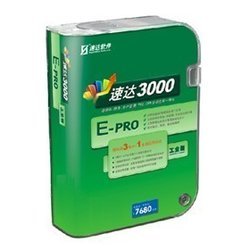 速達3000系列工業(yè)版軟件解析 E-PRO與PRO網(wǎng)絡版對比及選購指南