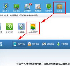手機中毒，頻繁自動下載軟件？別慌，手把手教你徹底解決